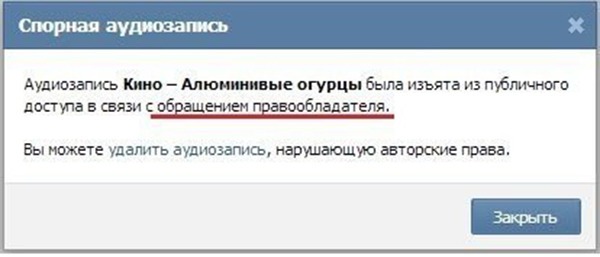 600x257, 32 Kb / вк, кино, цой, vk