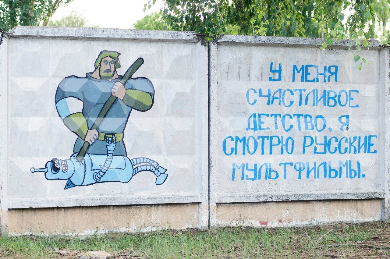 1280x850, 307 Kb / бендер, богатырь, детство, мультфильмы