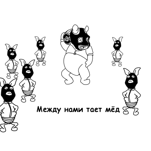 500x500, 76 Kb / мёд, лёд, грибы, Винни-Пух, пятачок, sgn, shaggy_nik