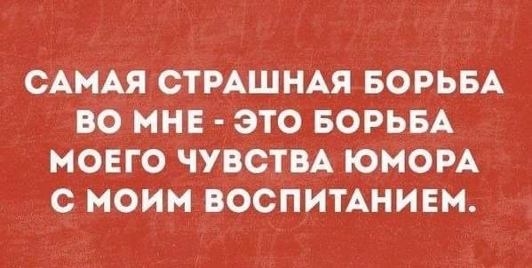 599x302, 50 Kb / Воспитание, юмор