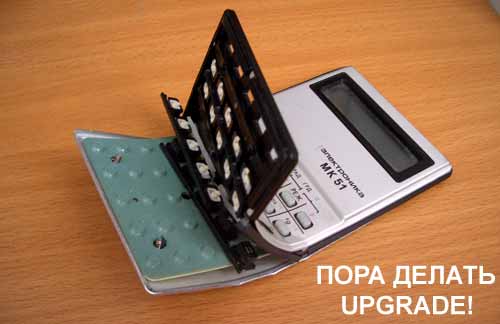 500x324, 16 Kb / калькулятор