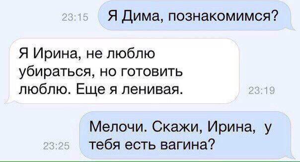 604x327, 27 Kb / ирина, мелочи, вагина