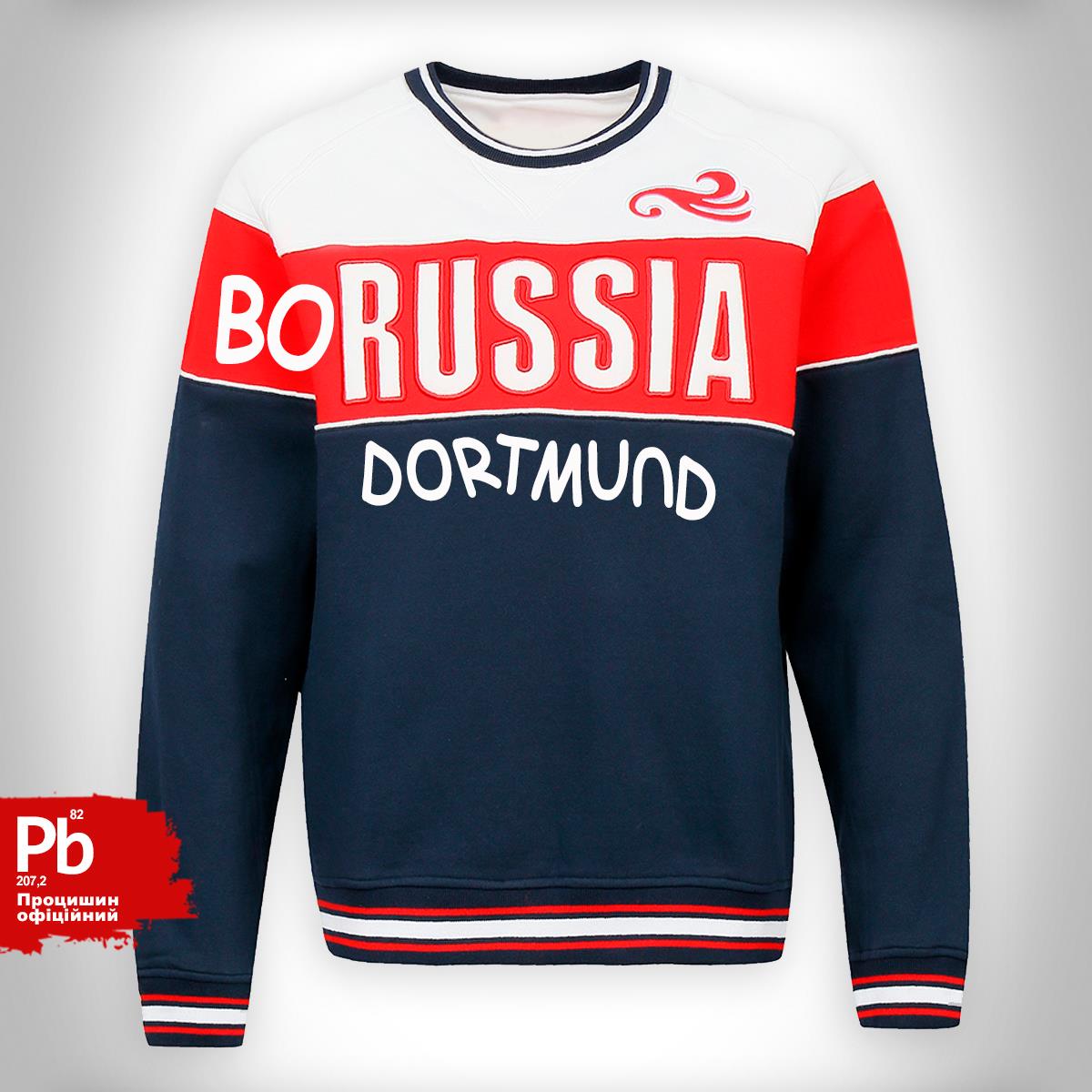 1200x1200, 114 Kb / borussia, dortmund