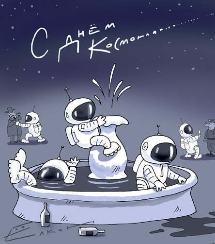 444x502, 93 Kb / космонавты, отжыг, фонтан, день космонавтики