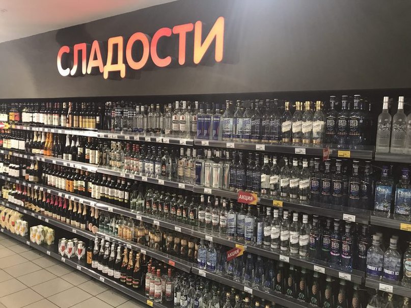 807x605, 143 Kb / сладости, алкоголь,водка