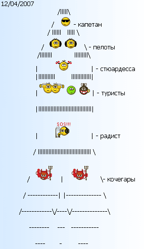 285x494, 25 Kb / квип, скрин, ракета