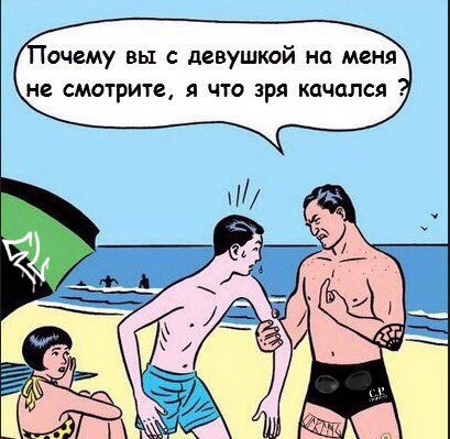 409x399, 43 Kb / качок, пляж