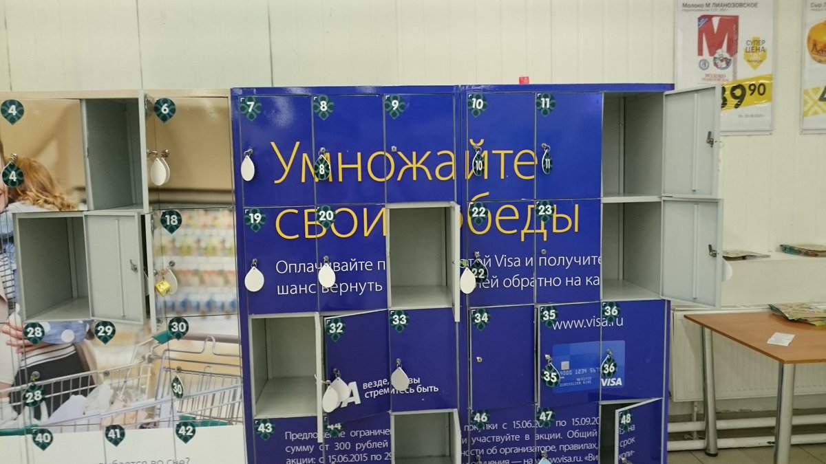 1200x675, 135 Kb / шкафчики, победы, беды