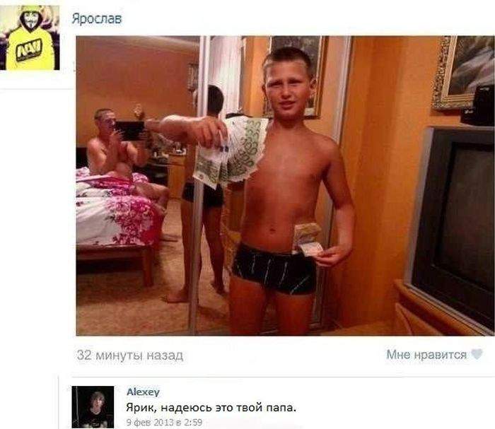 700x607, 43 Kb / деньги, зеркало, папа, ярослав