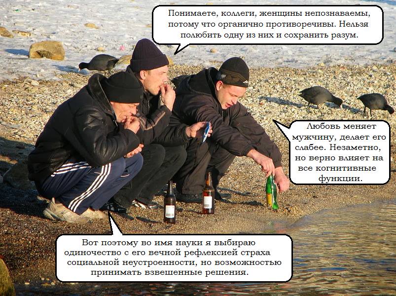 803x600, 125 Kb / филфак, адидас, семки, пивасик, отдых