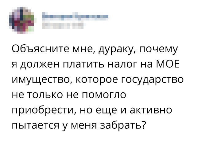 645x461, 45 Kb / вопрос, картинка