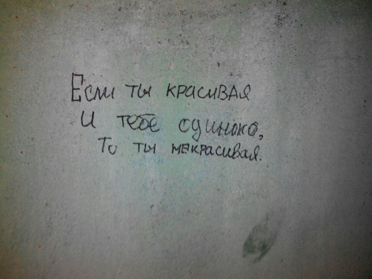 1200x900, 148 Kb / красивая, одинокая, некрасивая, мудрость