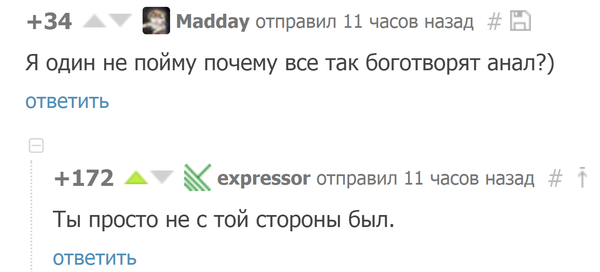 600x272, 55 Kb / анал