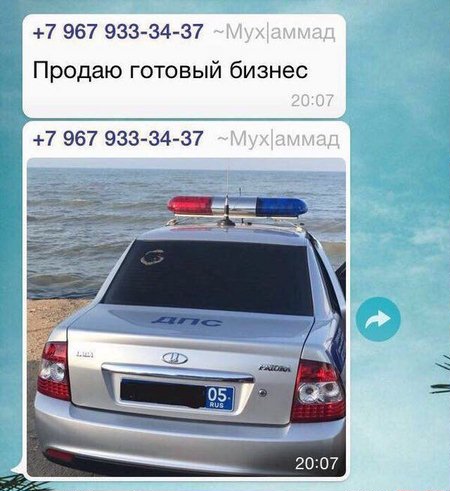 450x491, 49 Kb / дпс, готовый бизнес