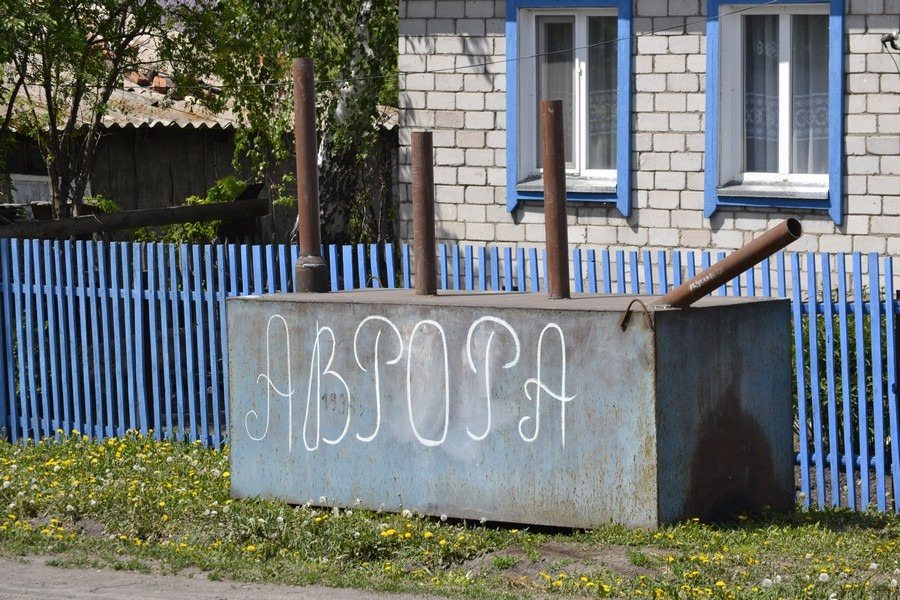 900x600, 257 Kb / аврора