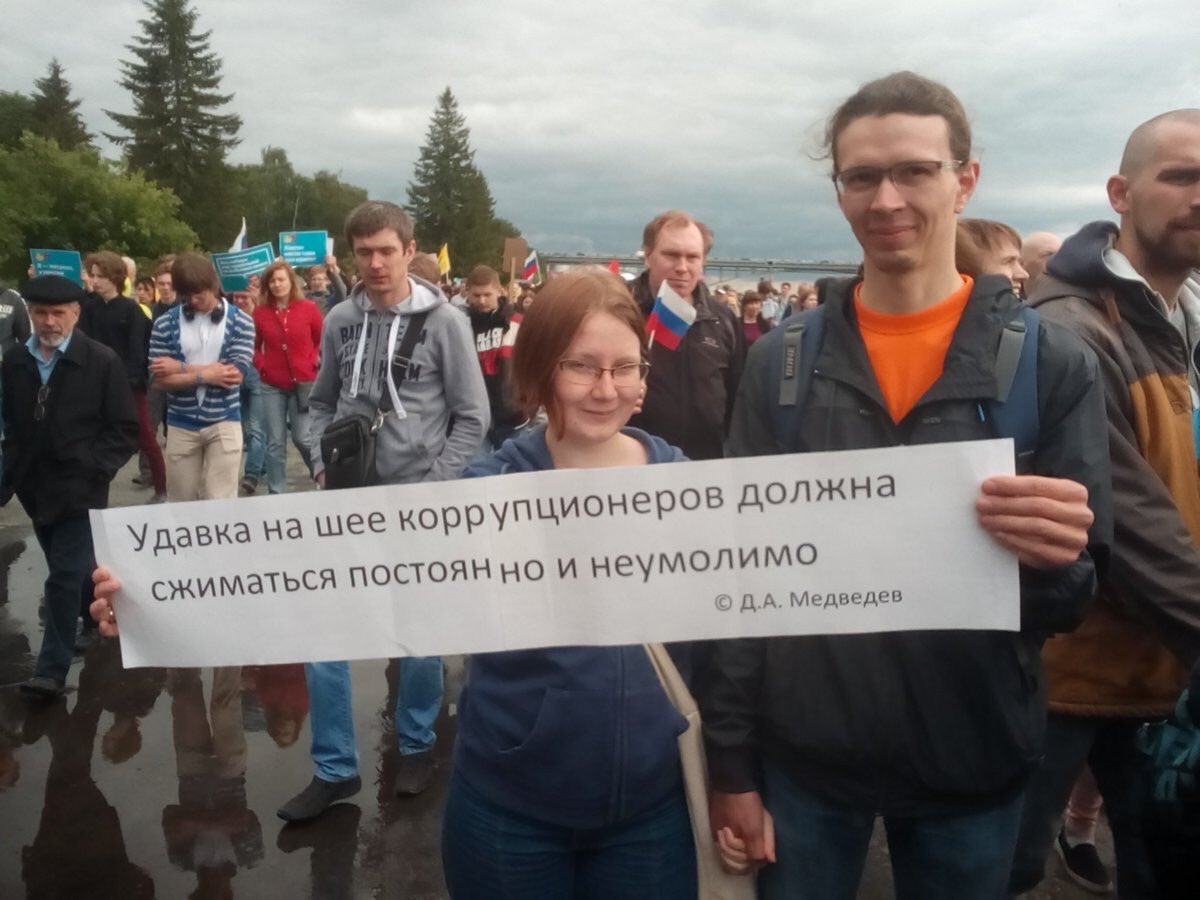 1200x900, 119 Kb / политота, коррупция, медведев, улыбка