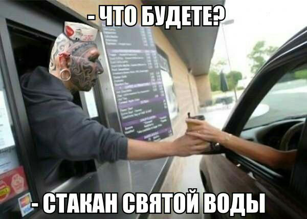 600x428, 67 Kb / макавто, стакан, вода