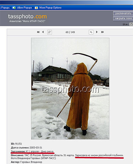 450x556, 50 Kb / скриншот