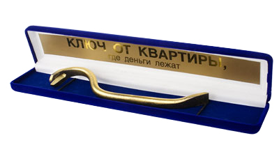 400x231, 54 Kb / ключ