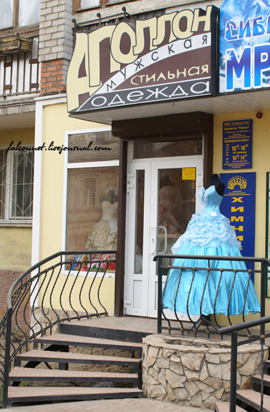 394x600, 146 Kb / магазин