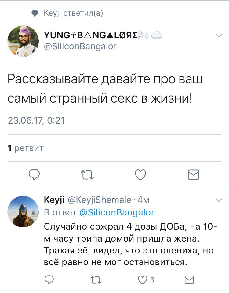 750x956, 77 Kb / секс, странный, трип, олениха