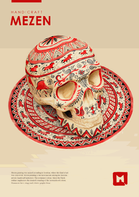 565x799, 544 Kb / роспись, череп, гиф, gif