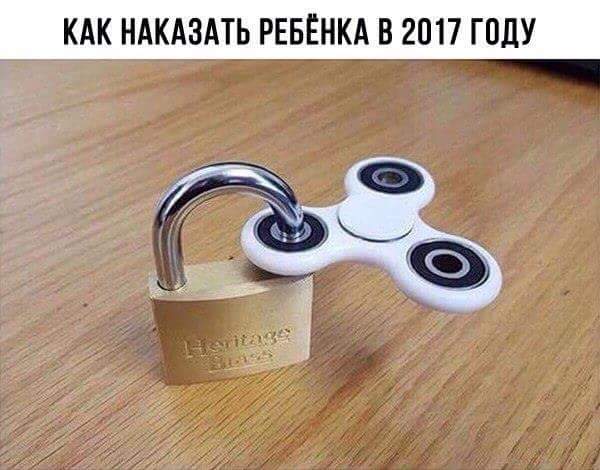 600x470, 37 Kb / Спинер, замок