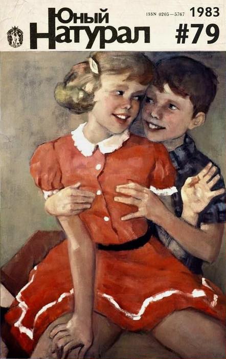 442x700, 47 Kb / юный, натурал