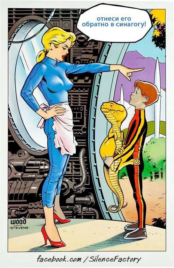 600x926, 120 Kb / синагога, рептилоид, рисунок