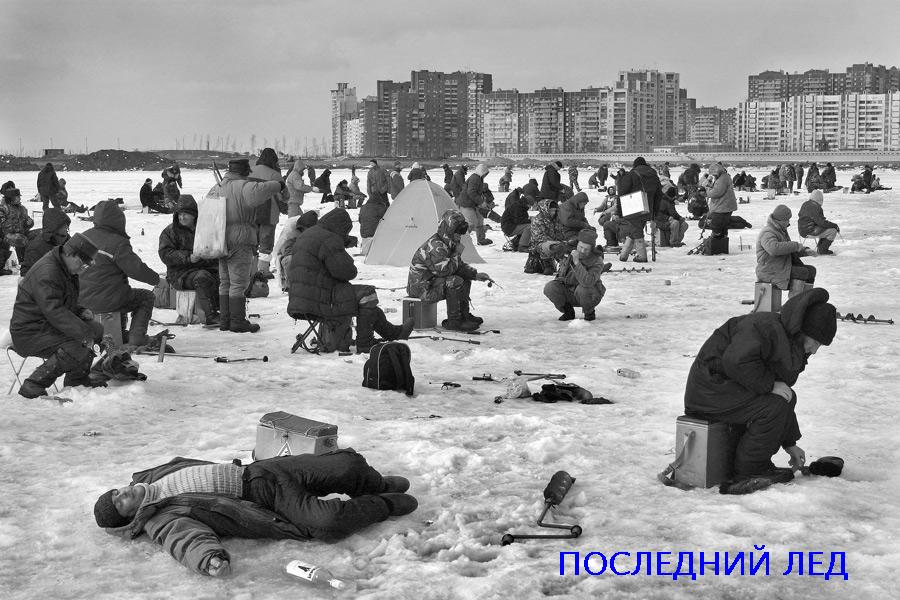 900x600, 105 Kb / рыбалка, зима