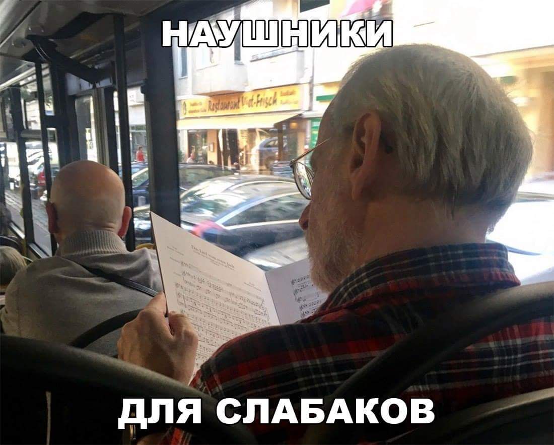 1100x883, 85 Kb / Наушники, ноты, автобус