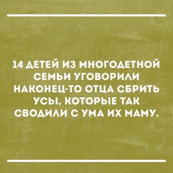604x604, 32 Kb / Усы, дети