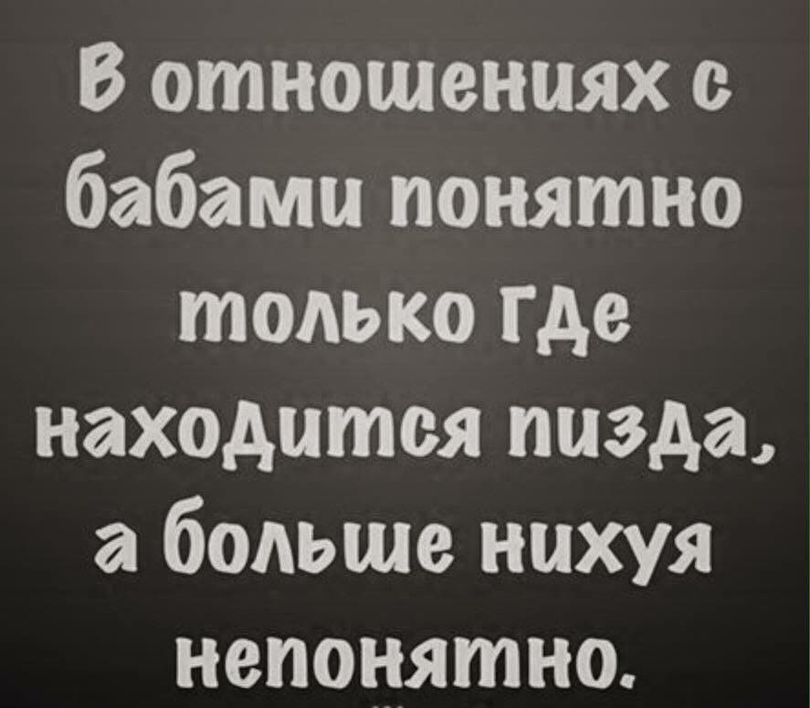 887x776, 60 Kb / отношения, женщина