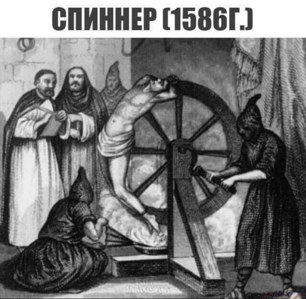 980x956, 109 Kb / ч/б, спиннер