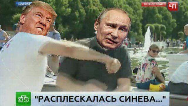 640x360, 31 Kb / расплескалась, синева, политота