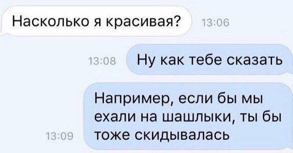 573x300, 21 Kb / красота, сарказм