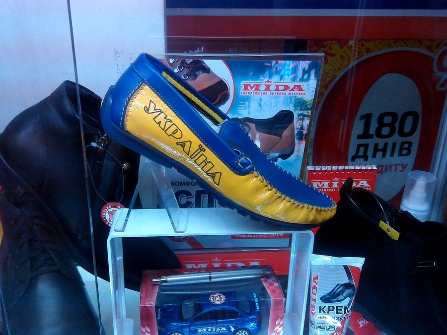 900x675, 120 Kb / мокасы, тапки, украина