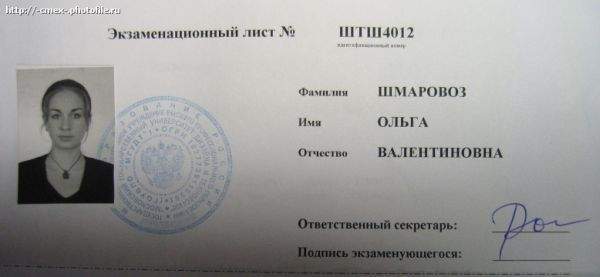 600x277, 15 Kb / шмаровоз