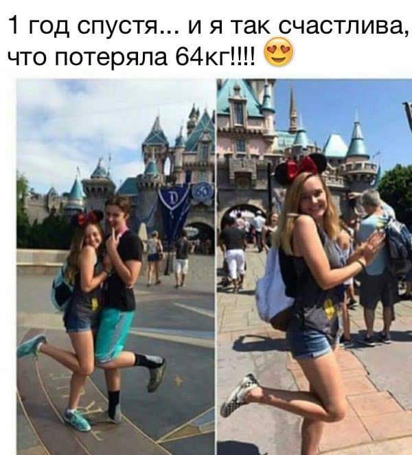 600x663, 45 Kb / Потеряла, вес, кг, фото