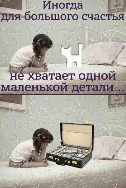 405x604, 30 Kb / Пазл, деталь, кейс, дипломат, деньги