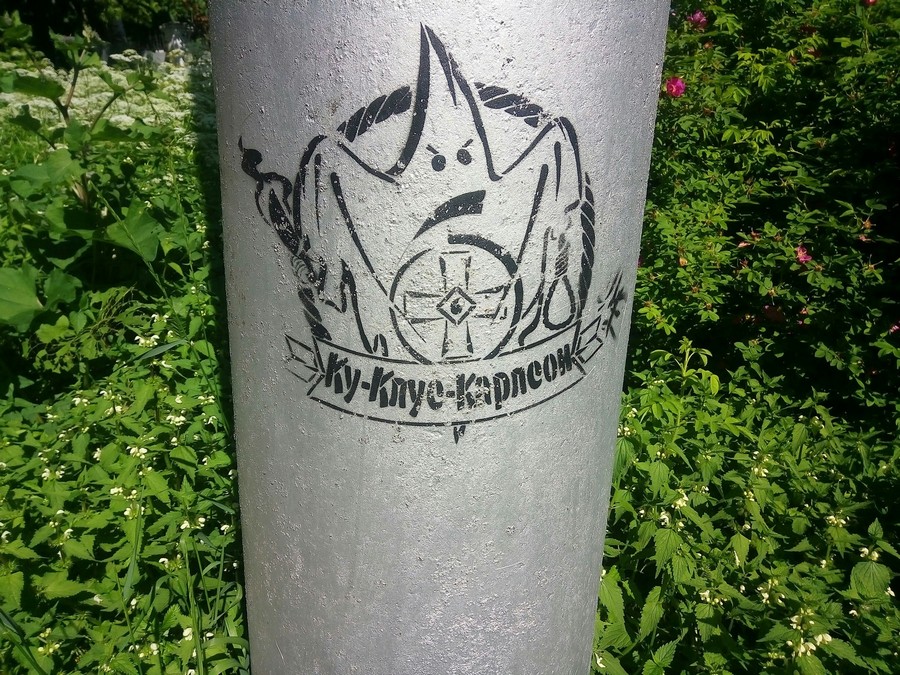 900x675, 282 Kb / ккк, карлсон, Ку-клукс-клан