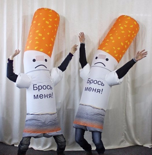 525x537, 50 Kb / сигареты, куклы, ростовые, брось