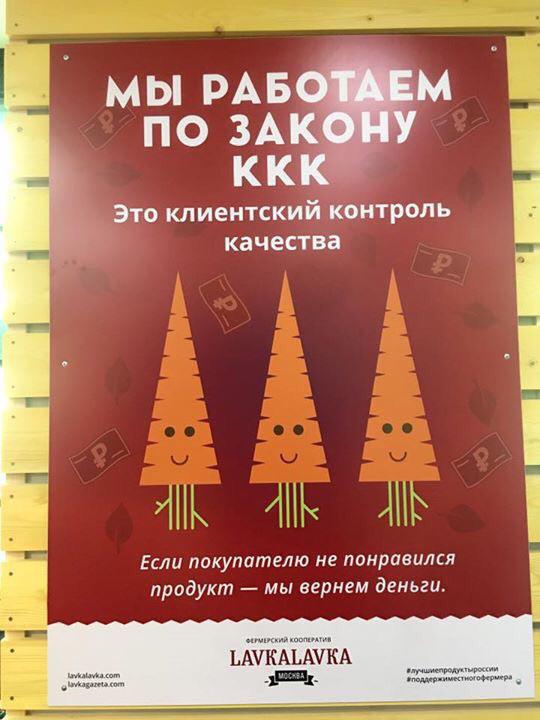 540x720, 51 Kb / контроль качества, плакат, ККК, Ку-клукс-клан