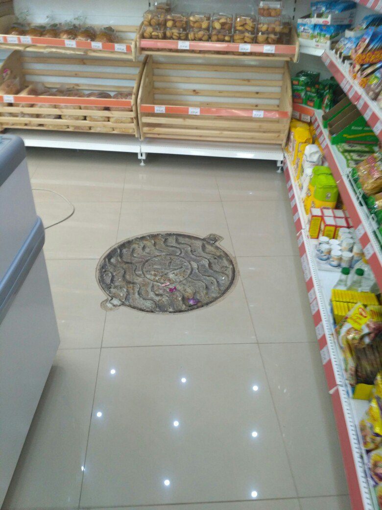 780x1040, 123 Kb / магазин, пол, люк, я твой отец