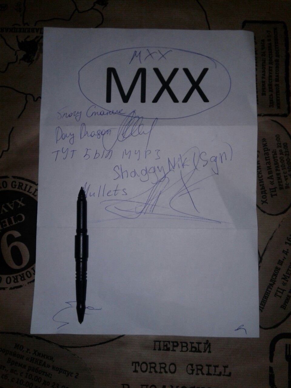 960x1280, 152 Kb / блог, отчёт, torro