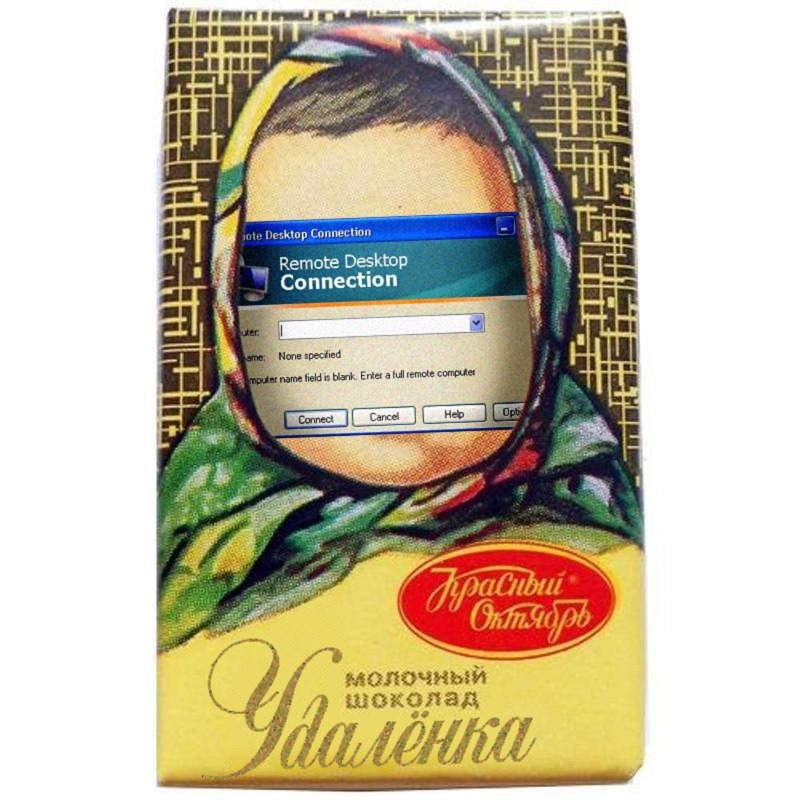 800x800, 116 Kb / удалёнка, шоколад