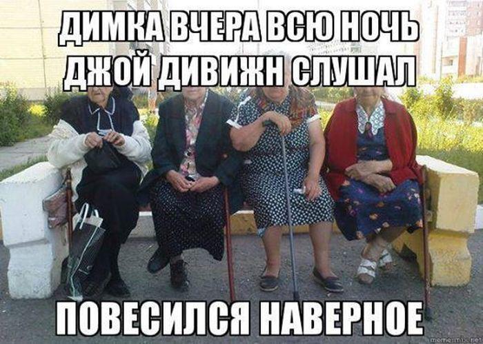 700x499, 76 Kb / Димка, бабки, лавочка, бабушки