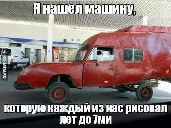 590x443, 39 Kb / Авто, красный, каблук