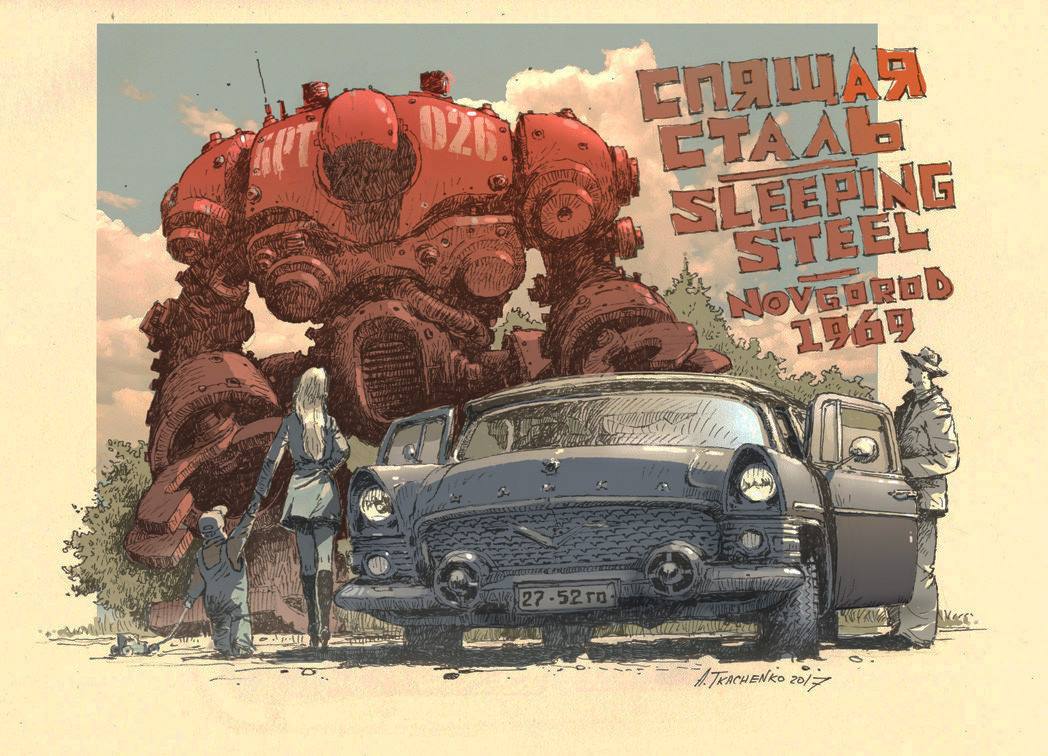 1048x756, 135 Kb / спящая сталь, Чайка, робот, машина, люди, Вальдемар Казак