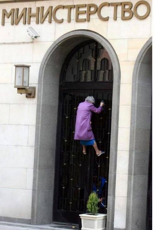 494x734, 40 Kb / бабка, решетка, министерство